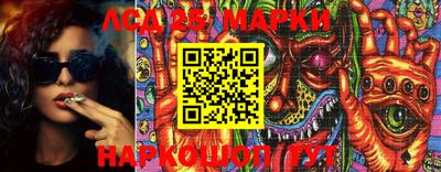 марки nbome Балашиха