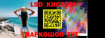 ALPHA-PVP Кинель