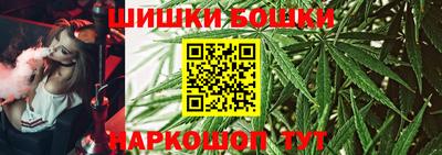 марки nbome Балашиха