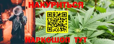 марки nbome Балашиха