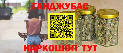 марки nbome Балашиха