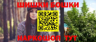 сатива Балаково