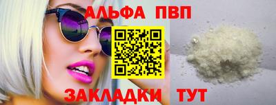 кокаин Кингисепп