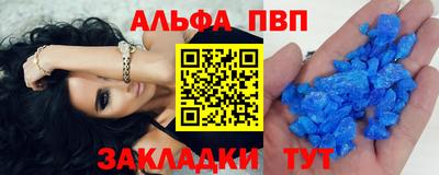 марки nbome Балашиха