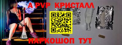 кокаин Кингисепп