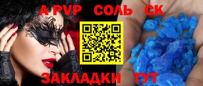 винт Конаково
