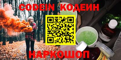 кокаин Кингисепп