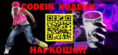 кокаин Кингисепп