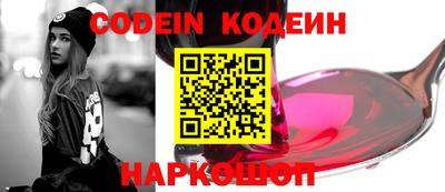 мескалин Кимры