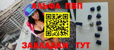 сатива Балаково