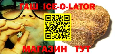 сатива Балаково