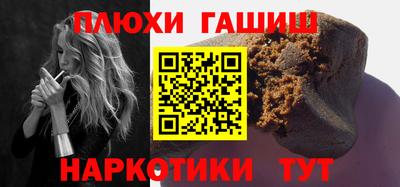 сатива Балаково