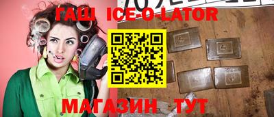 COCAINE Абинск