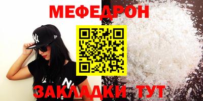 ALPHA-PVP Кинель