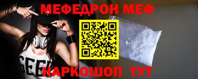 кокаин Балахна