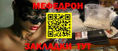 марки nbome Балашиха