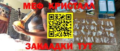 сатива Балаково