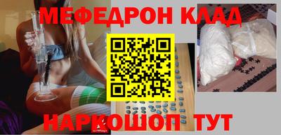 ALPHA-PVP Кинель