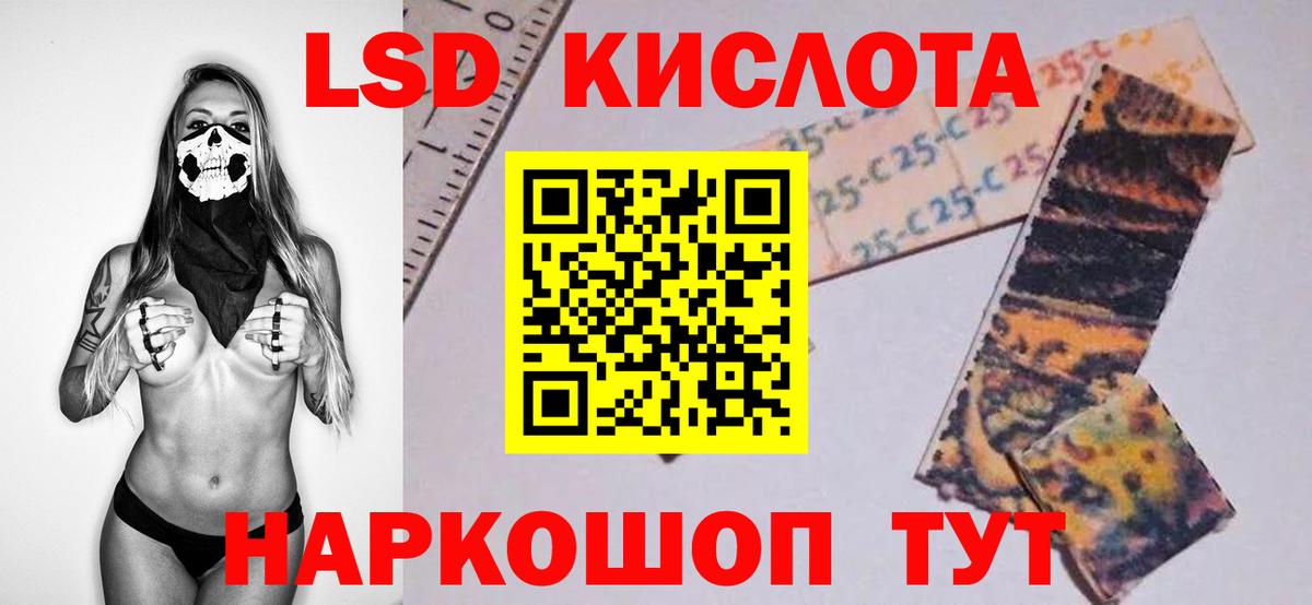 LSD-25 экстази ecstasy  Лсд 25 экстази ecstasy  Вход с VPN  Приморско-Ахтарск 