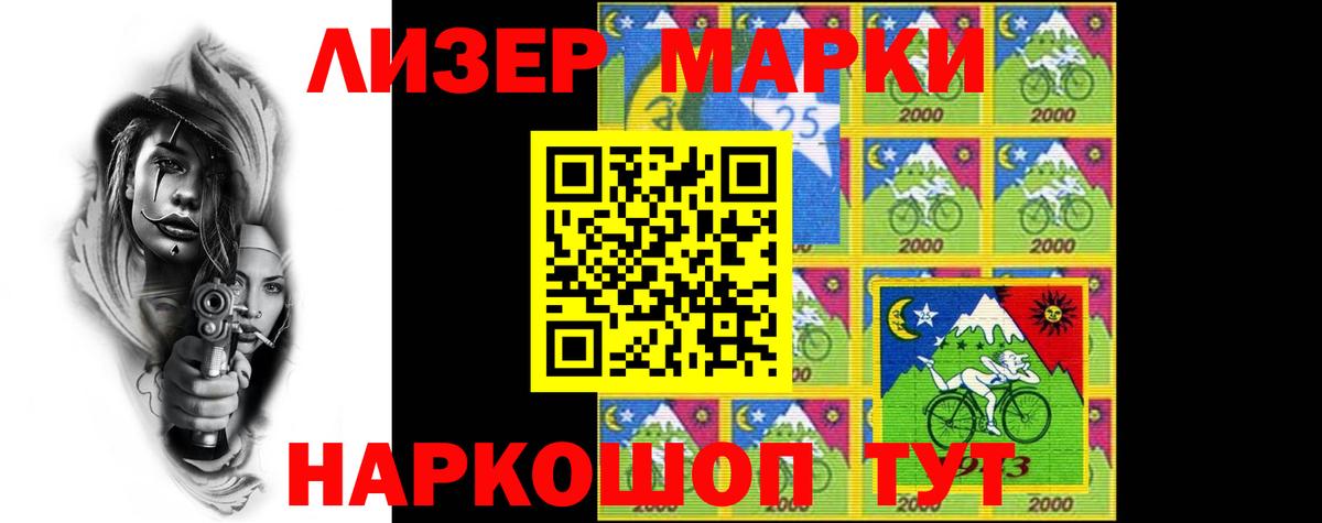 LSD-25 экстази ecstasy Приморско-Ахтарск