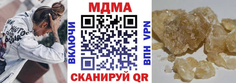 МДМА молли  Приморско-Ахтарск 