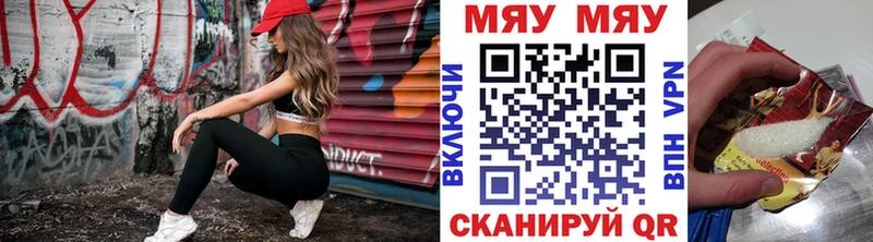 МЕФ VHQ  MEGA ССЫЛКА  Приморско-Ахтарск  продажа наркотиков 
