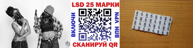 купить наркоту  Приморско-Ахтарск  мега ссылки  Марки NBOMe 1,5мг 