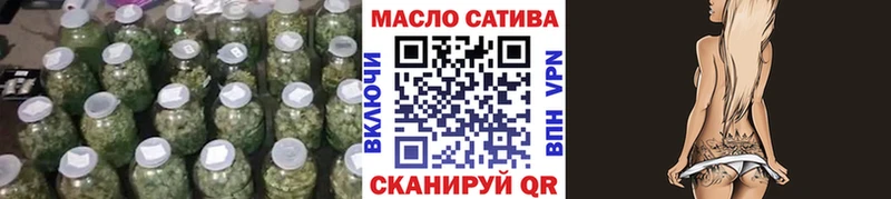 omg как войти  купить наркотики цена  Приморско-Ахтарск  Дистиллят ТГК вейп с тгк 