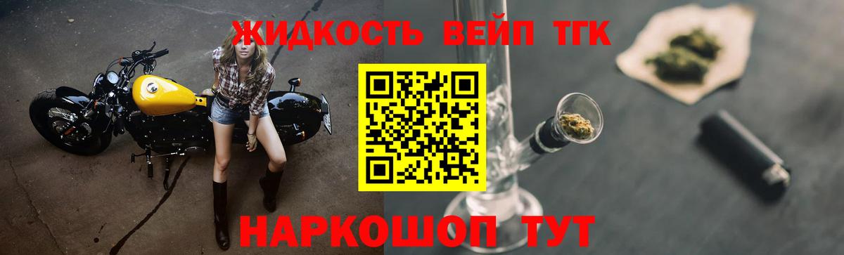 Приморско-Ахтарск  ТГК концентрат  Вход с VPN 