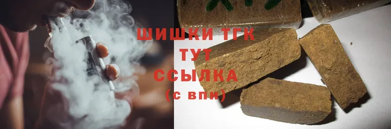 Канабис THC 21%  купить наркотики цена  Приморско-Ахтарск 