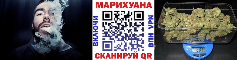 Шишки марихуана тримм Приморско-Ахтарск