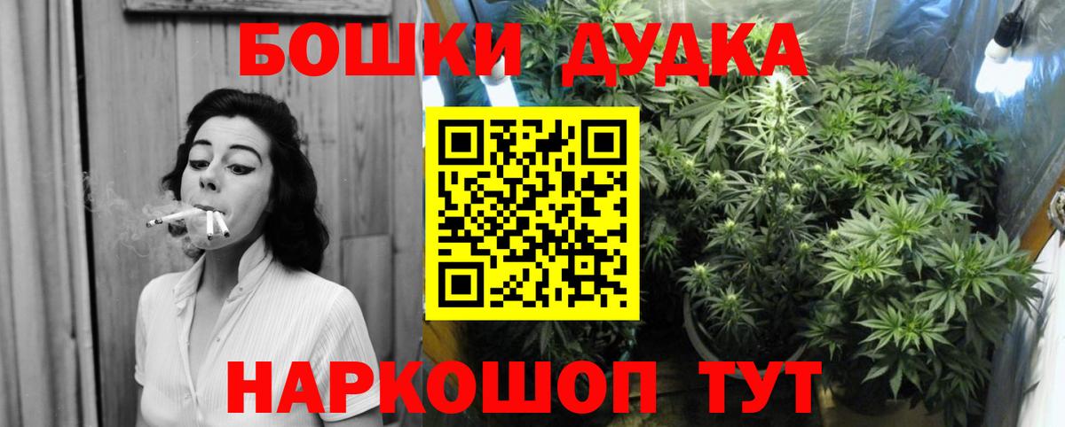 Конопля White Widow Приморско-Ахтарск