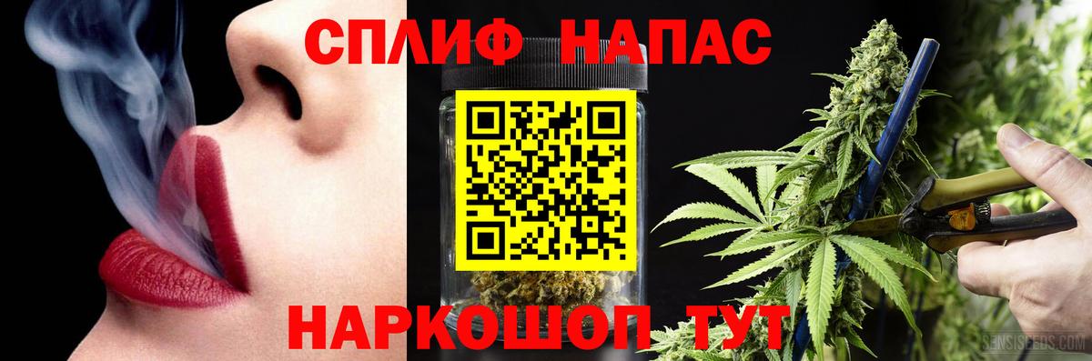 Бошки Шишки OG Kush  Приморско-Ахтарск  Марихуана Amnesia  Марихуана ГИДРОПОН 